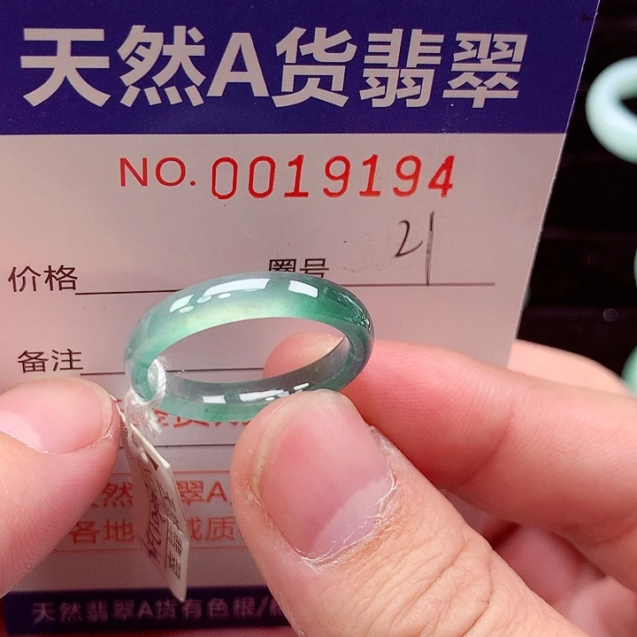未镶嵌戒指翡翠天然