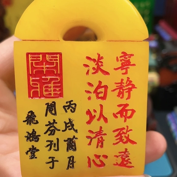 寿山石印石篆刻印章引首章闲章姓名章生日礼物