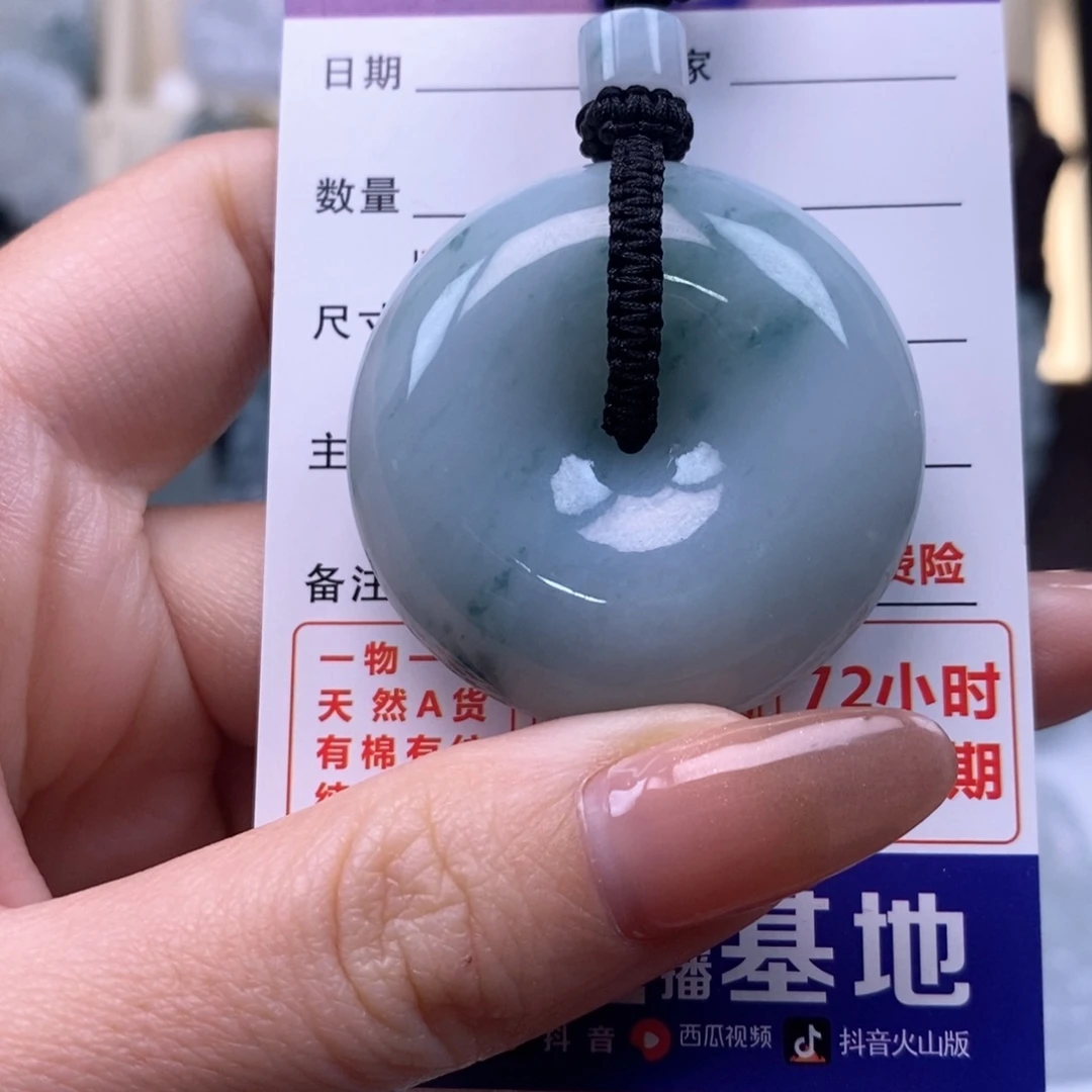 翡翠未镶嵌颈饰平安扣天然缅甸翡翠