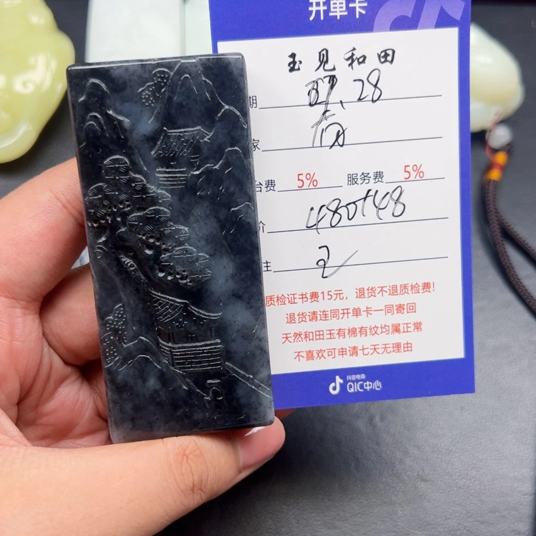 和田玉未镶嵌挂件有****）