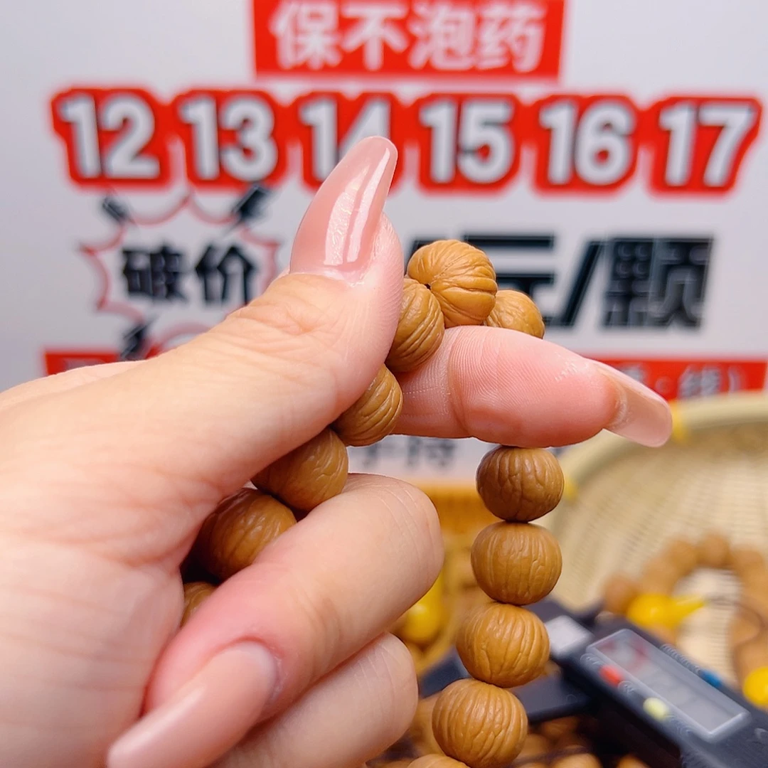 观***潮猴头核桃吊坠1111111