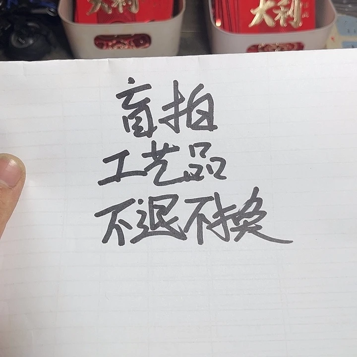 89g宋小坨子工艺品