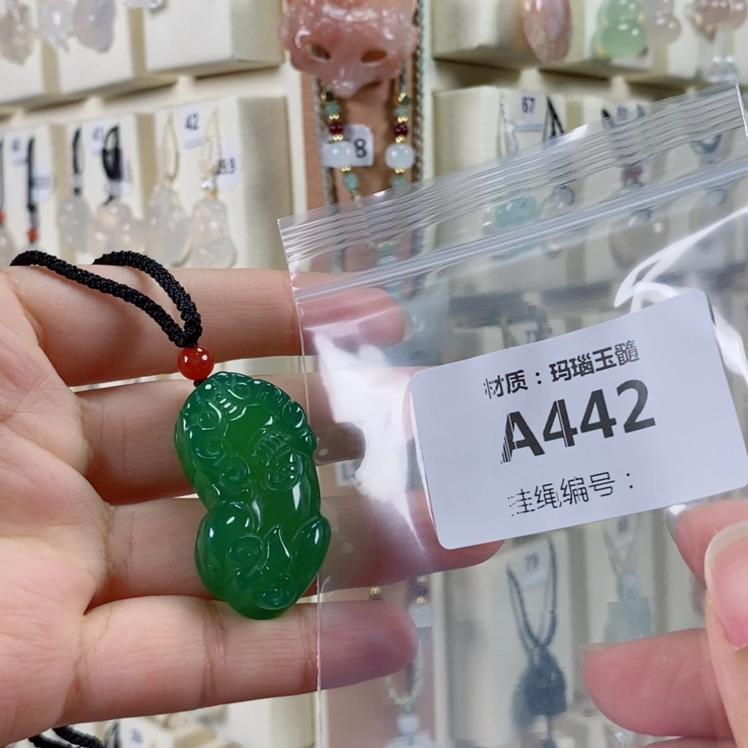 转***场玛瑙/玉髓未镶嵌颈饰