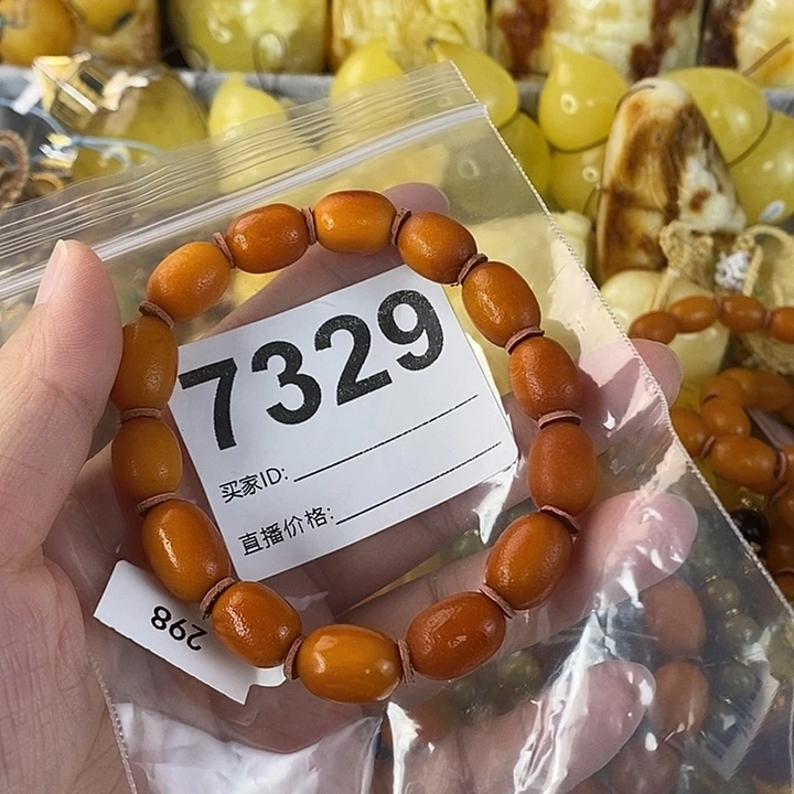 蜜蜡未镶嵌珠宝奇石