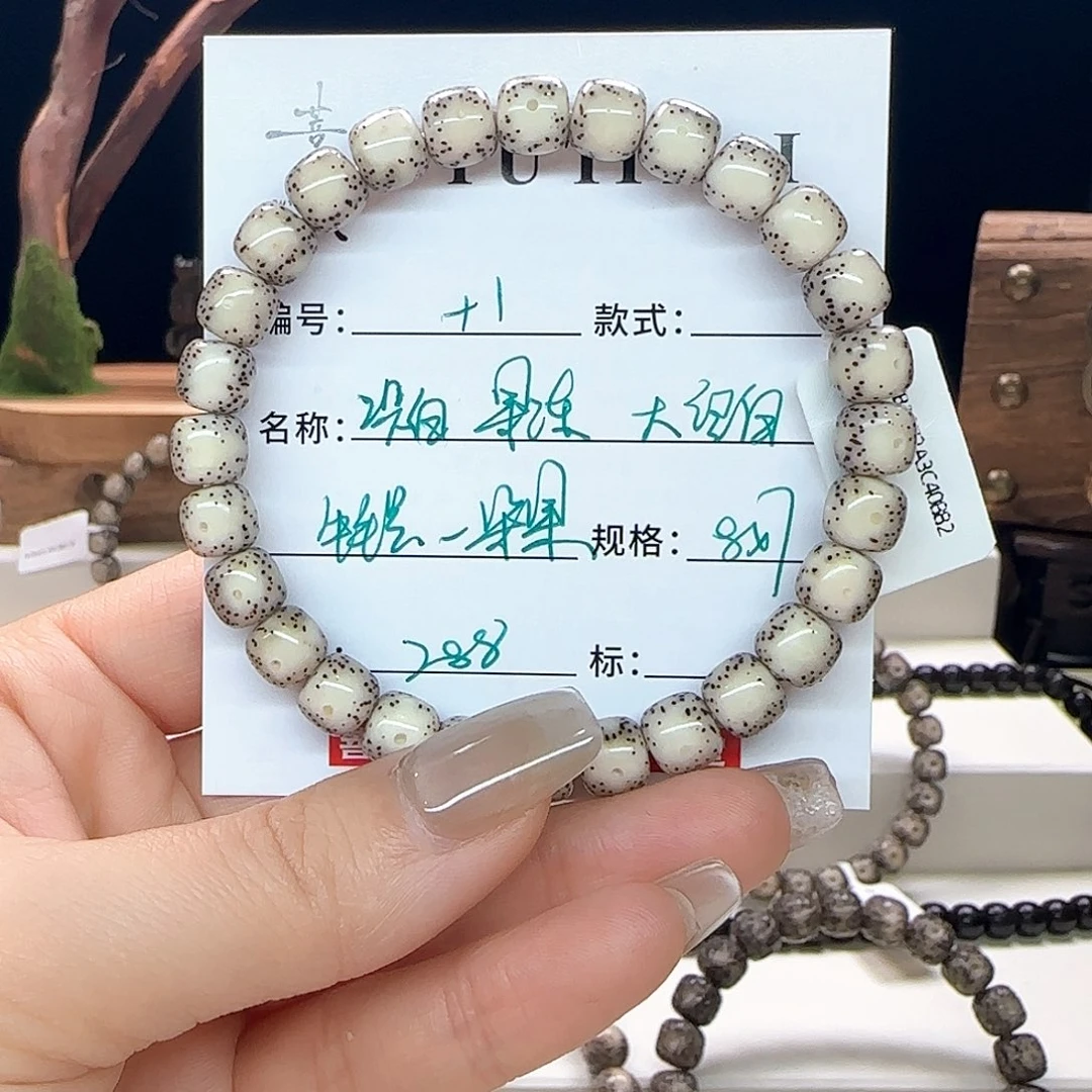 星月菩提手串星月菩提