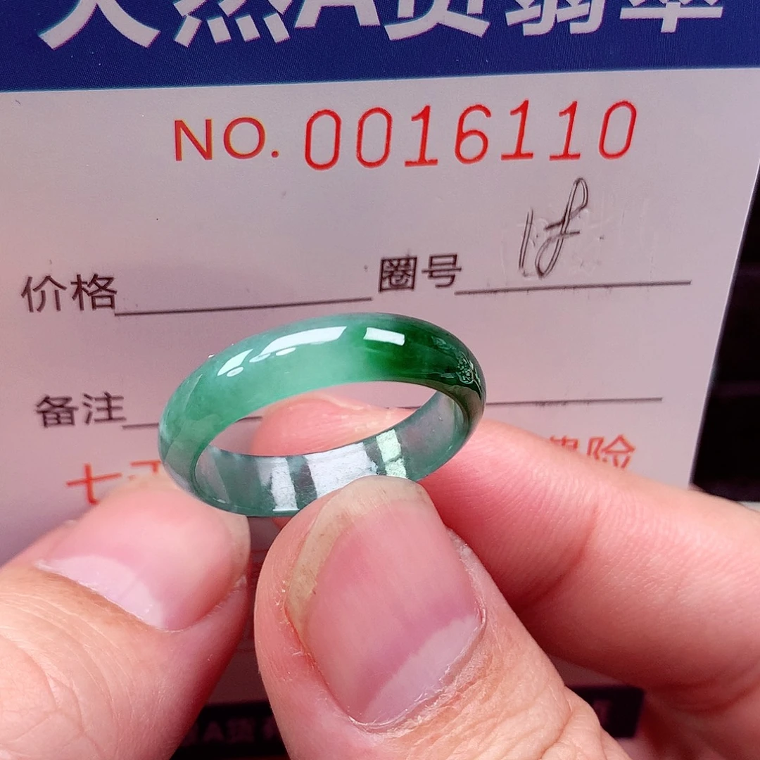 翡翠未镶嵌戒指天然