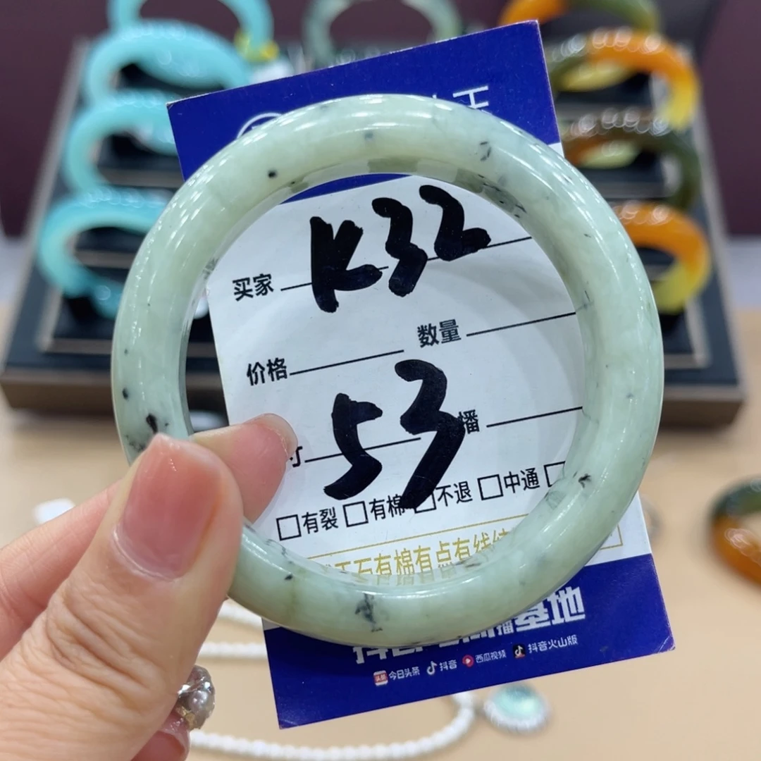 岫玉未镶嵌手镯手镯