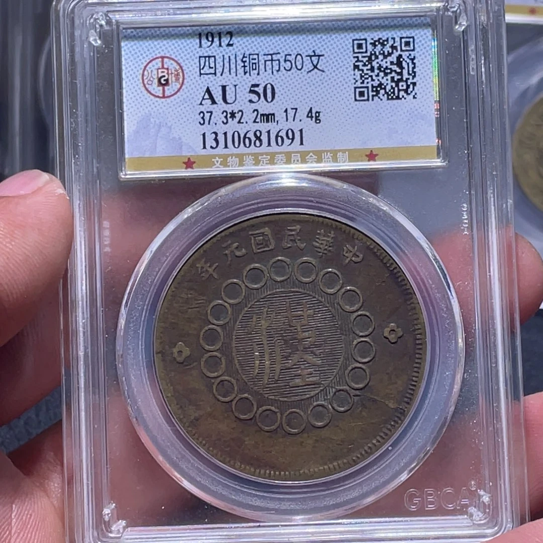金属江南收藏江南柴1691