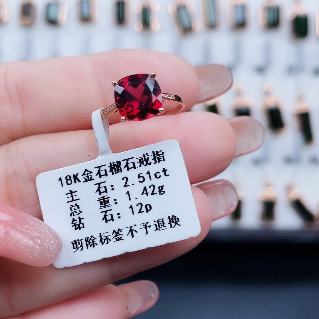 石榴石戒指18K金镶嵌