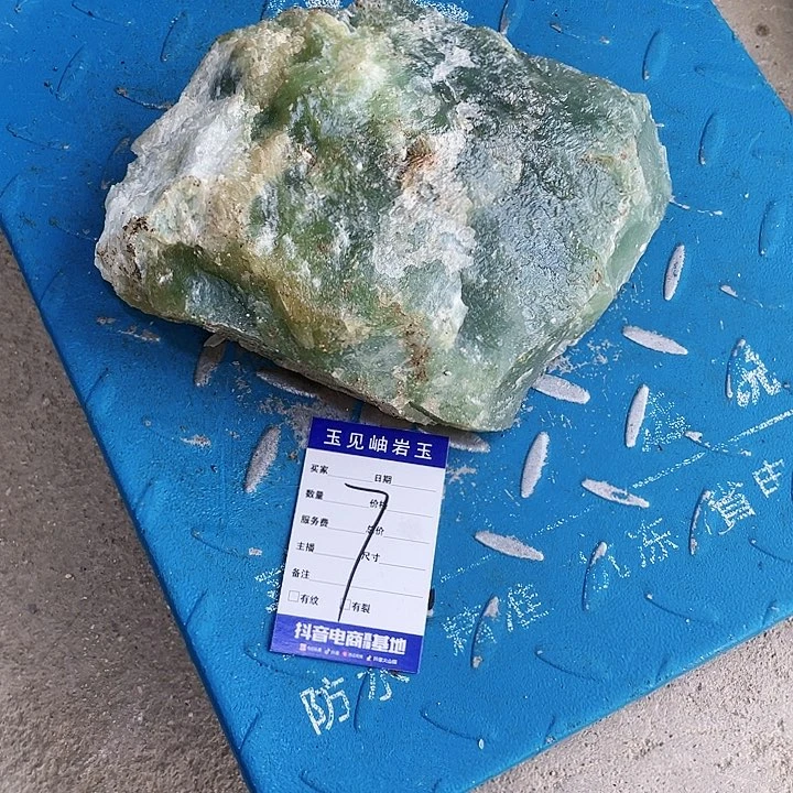 【闪购商品】未镶嵌蛇纹石玉珠宝奇石雅*