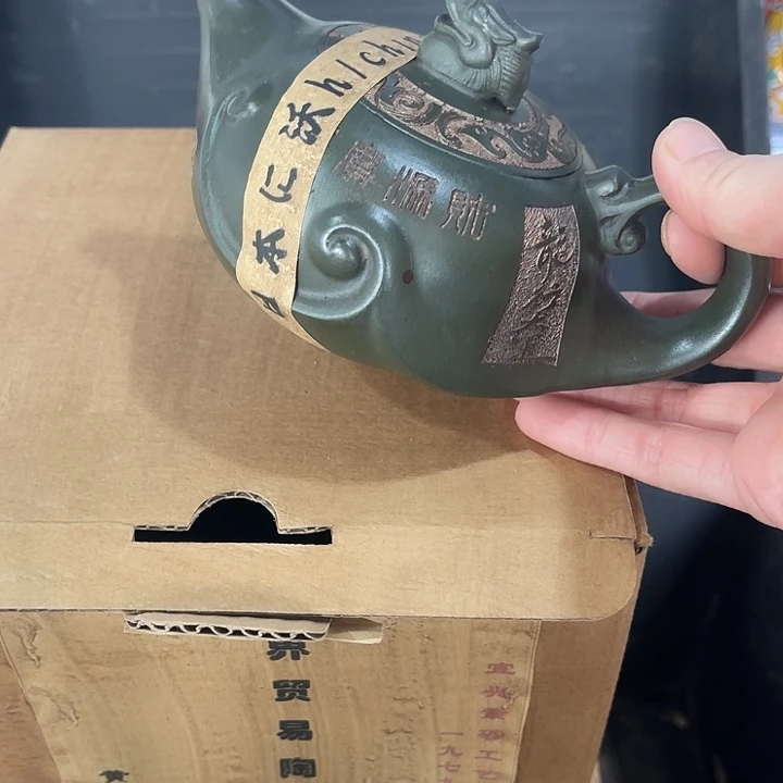 茶壶紫泥原矿泥料手工制作的一把紫砂壶。