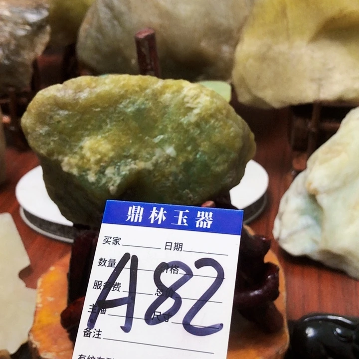 未镶嵌蛇纹石玉珠宝奇石