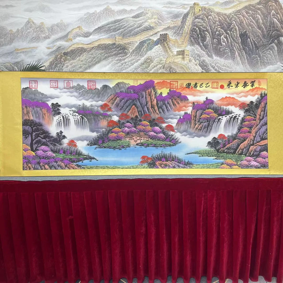 李书杰-紫气东来-精品国画-200cmX70cm