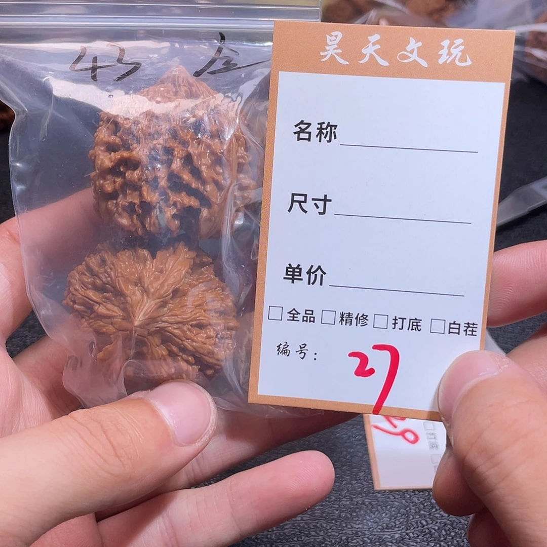 F***a把件文玩核桃文玩核桃27
