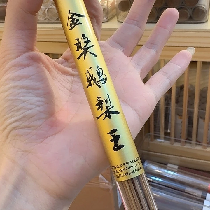 玲珑香阁闪购专用链接