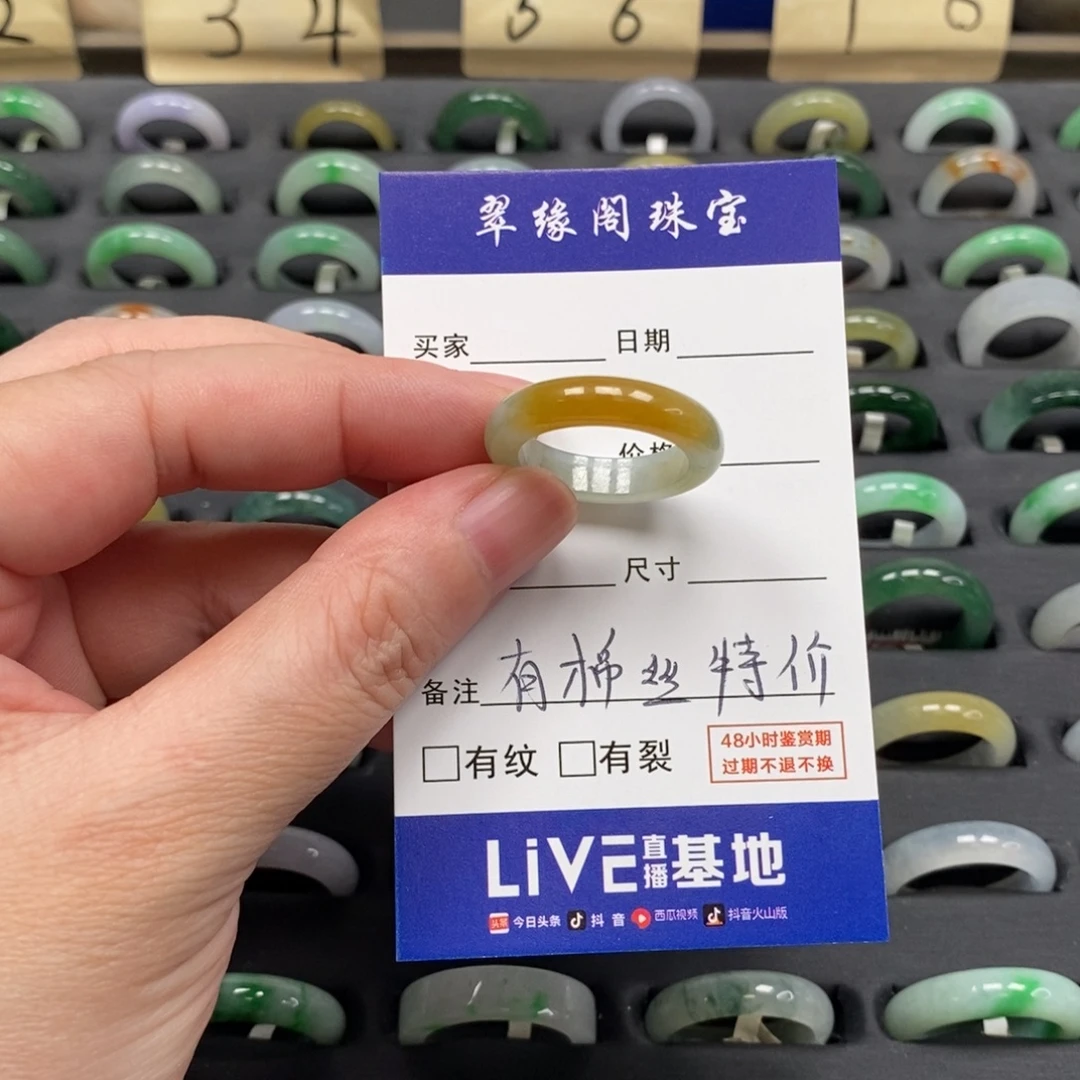 肥***牛翡翠未镶嵌戒指A货17圈zz
