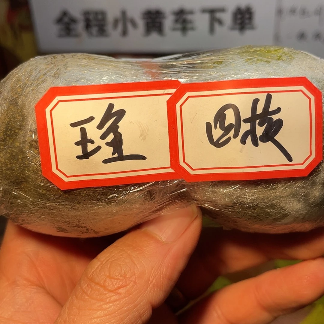 多***洛玉玺四棱核桃666666