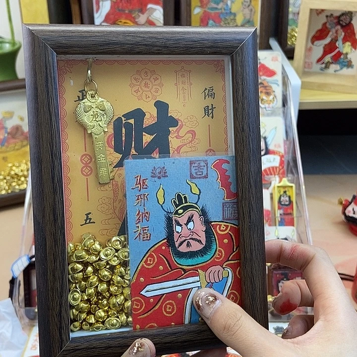 琉璃手工艺品孤品朱砂奎爷避避挡挡纳福赠财库