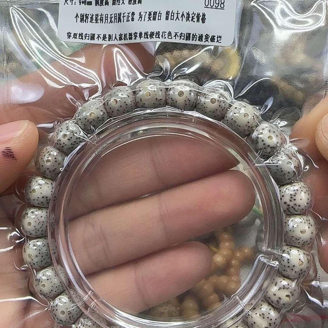 手串星月菩提171练手星月菩提98单圈