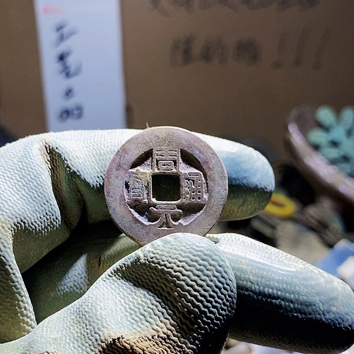 連***亜复古工艺品钱币 109