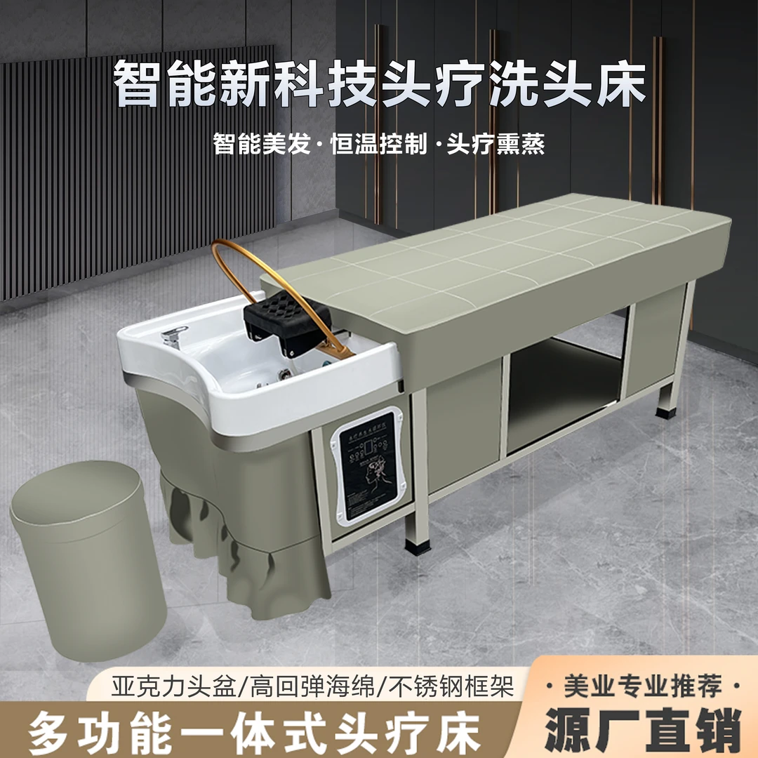 高端不锈钢泰式头疗洗头床水循环熏蒸床理发店发廊美容院舒适厂家