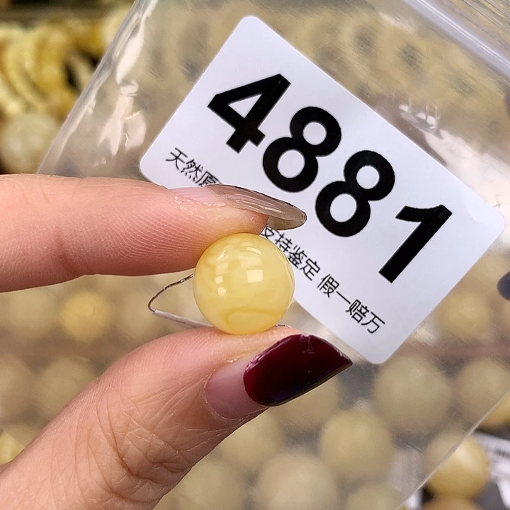 蜜蜡未镶嵌珠宝奇石13