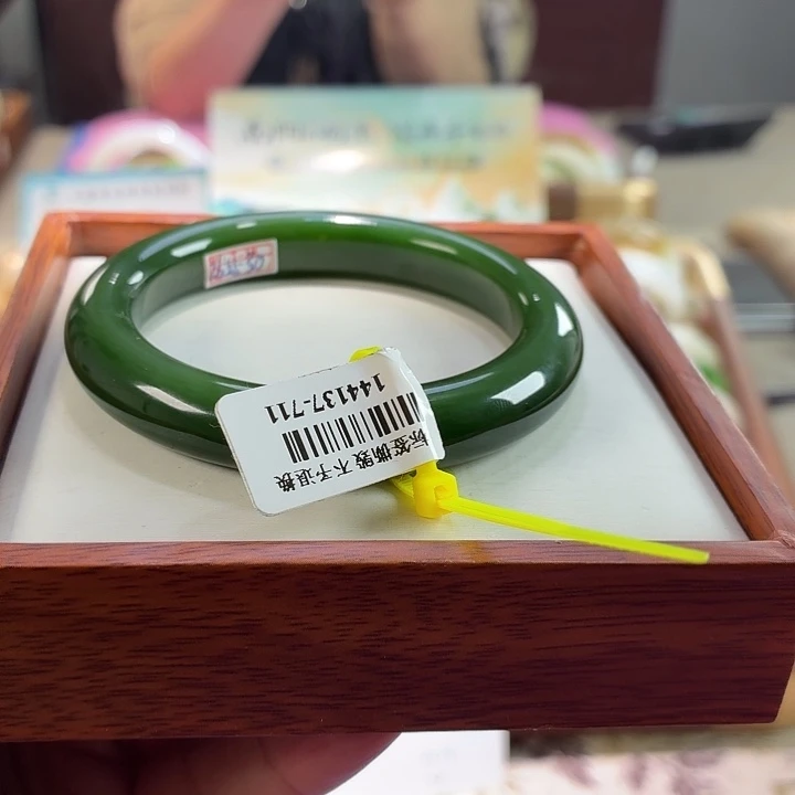 和田玉未镶嵌手镯64 圈口54