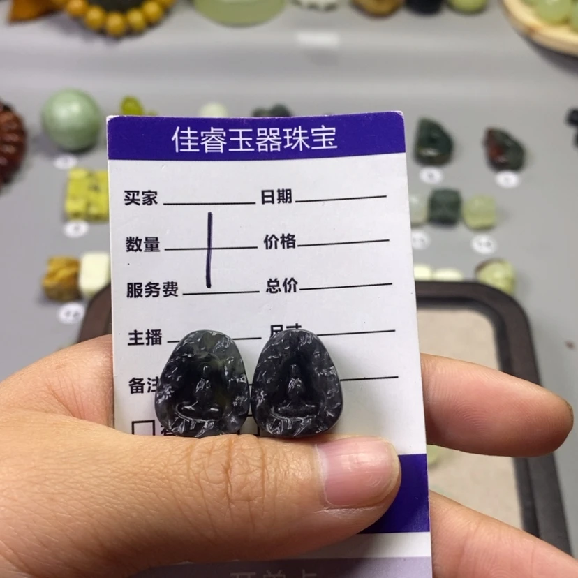 【闪购商品】蛇纹石玉未镶嵌吊坠(不含链)青***学