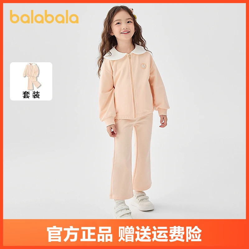 【含T恤】巴拉巴拉童装儿童长袖套装女童运动两件套2025新款春装