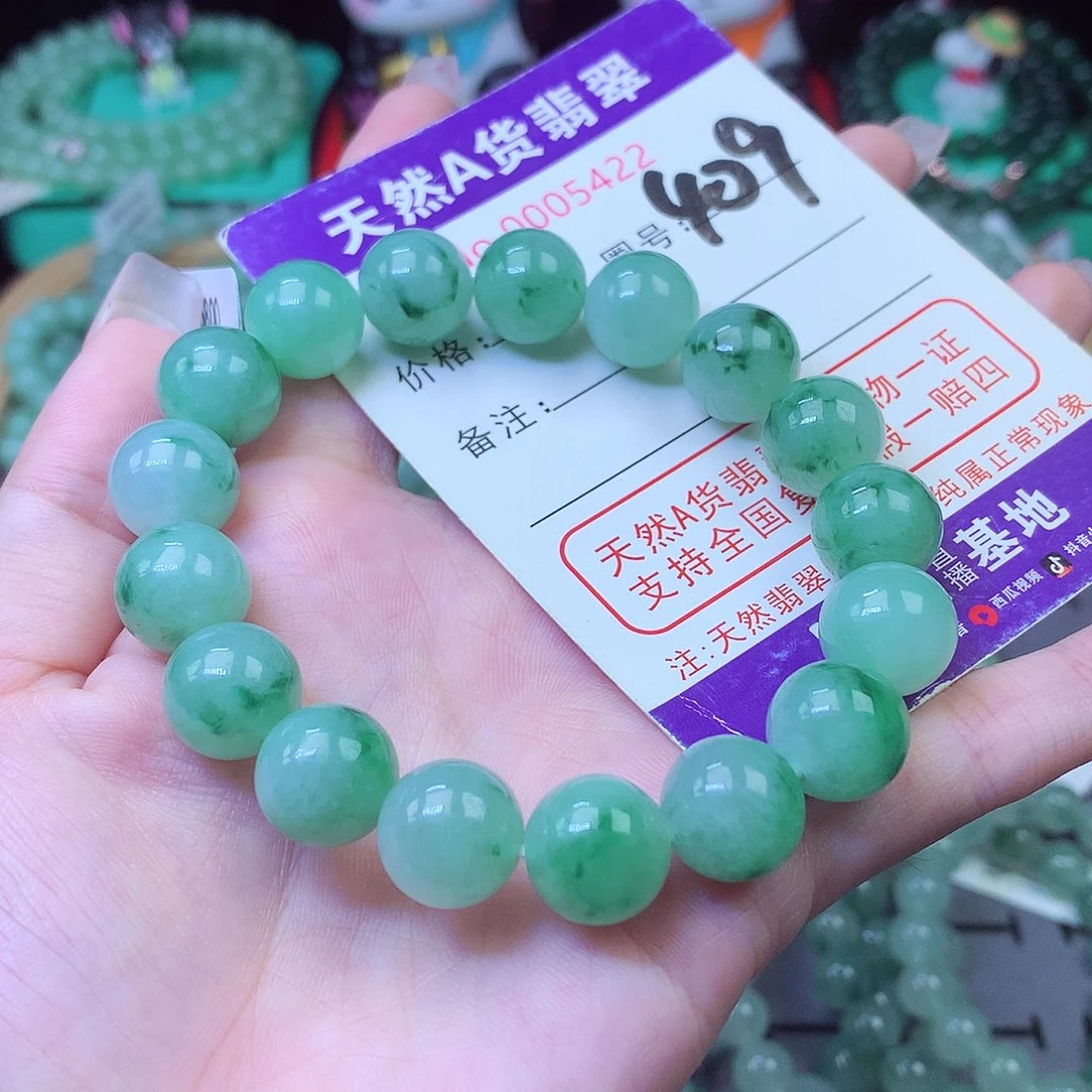 翡翠未镶嵌毛衣链12+