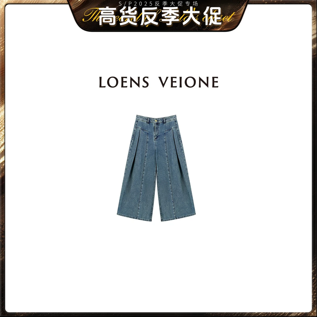 【特价微瑕版衣 介意勿拍】复古蓝阔腿加厚牛仔裤23CVDG0621N