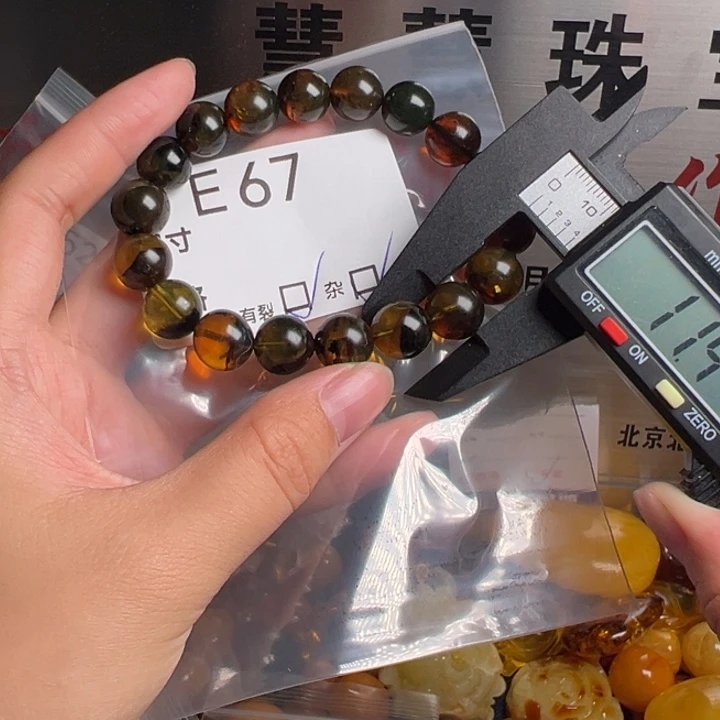 琥珀未镶嵌珠宝奇石