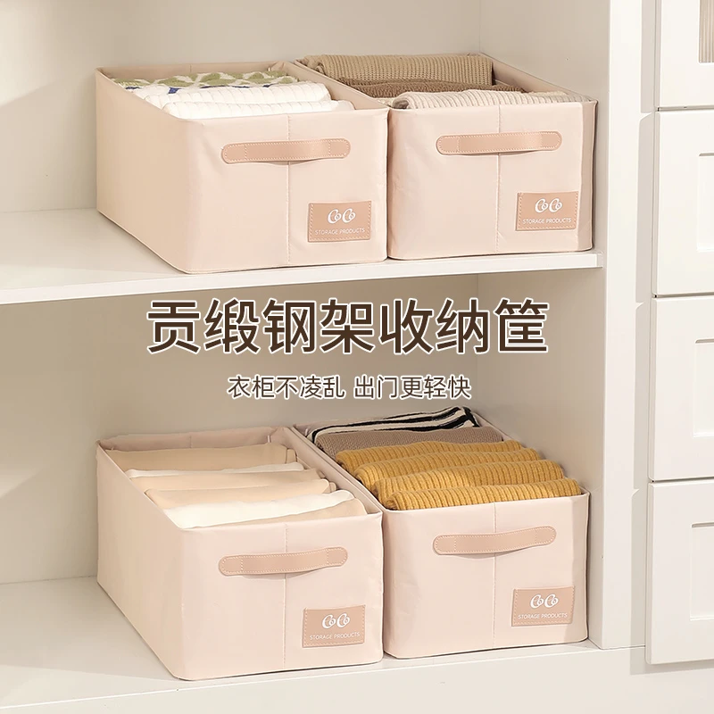 【加厚贡缎系列】柔美尼收纳筐毛衣衣物裤子内衣衣柜收纳盒QX