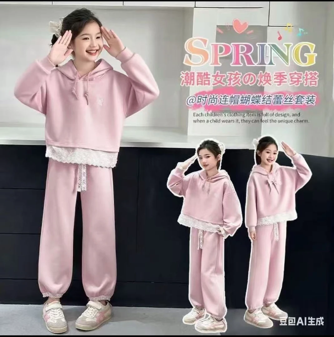 【现货】女童套装潮款新款洋气儿童休闲时髦蕾丝卫衣女大童两件套