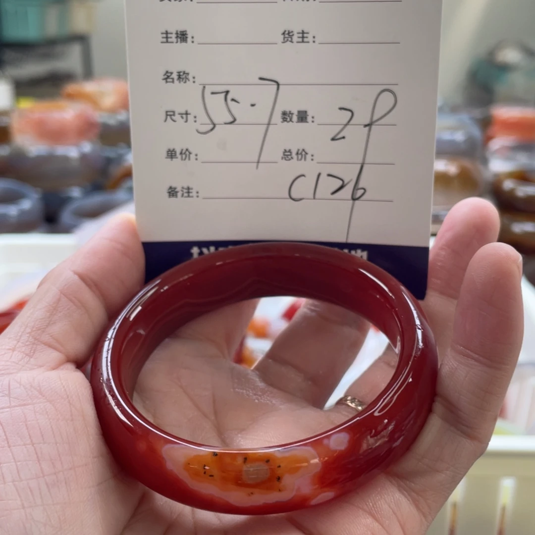 玛瑙/玉髓未镶嵌手镯