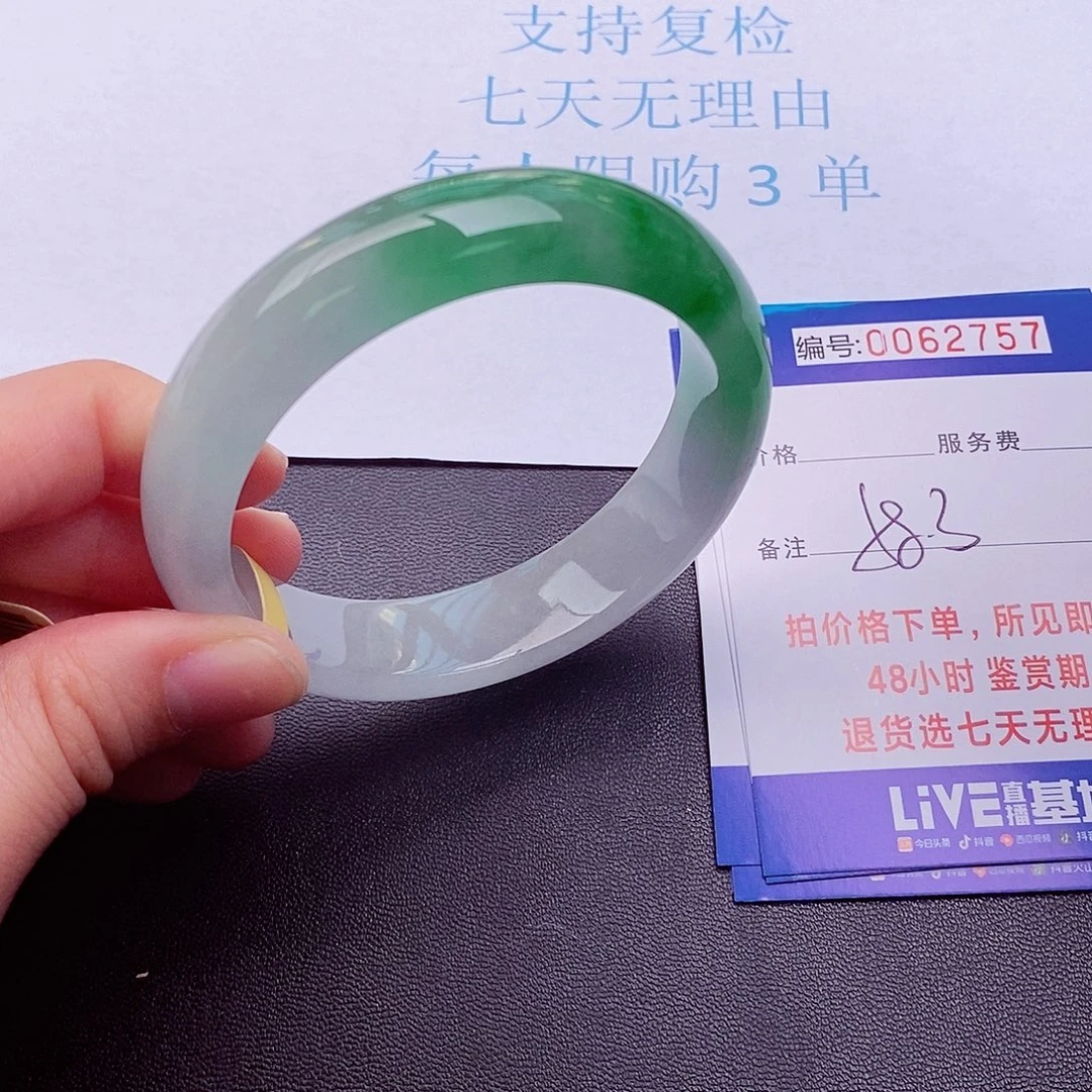 饰品拍下实物为准000000