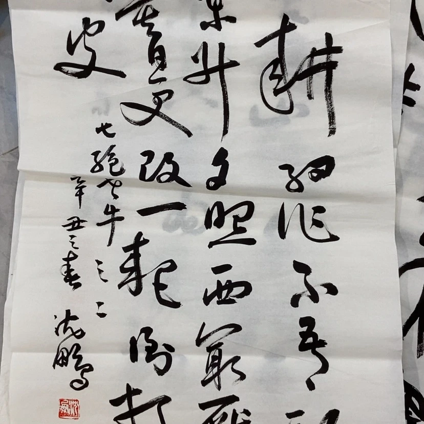 【闪购商品】国画艺术作品欣赏