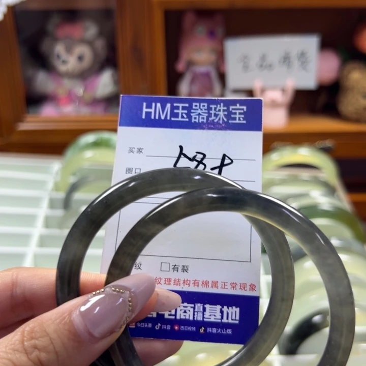 蛇纹石玉未镶嵌手镯690