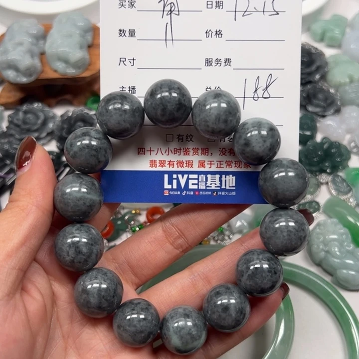 街***铃翡翠散珠111111111