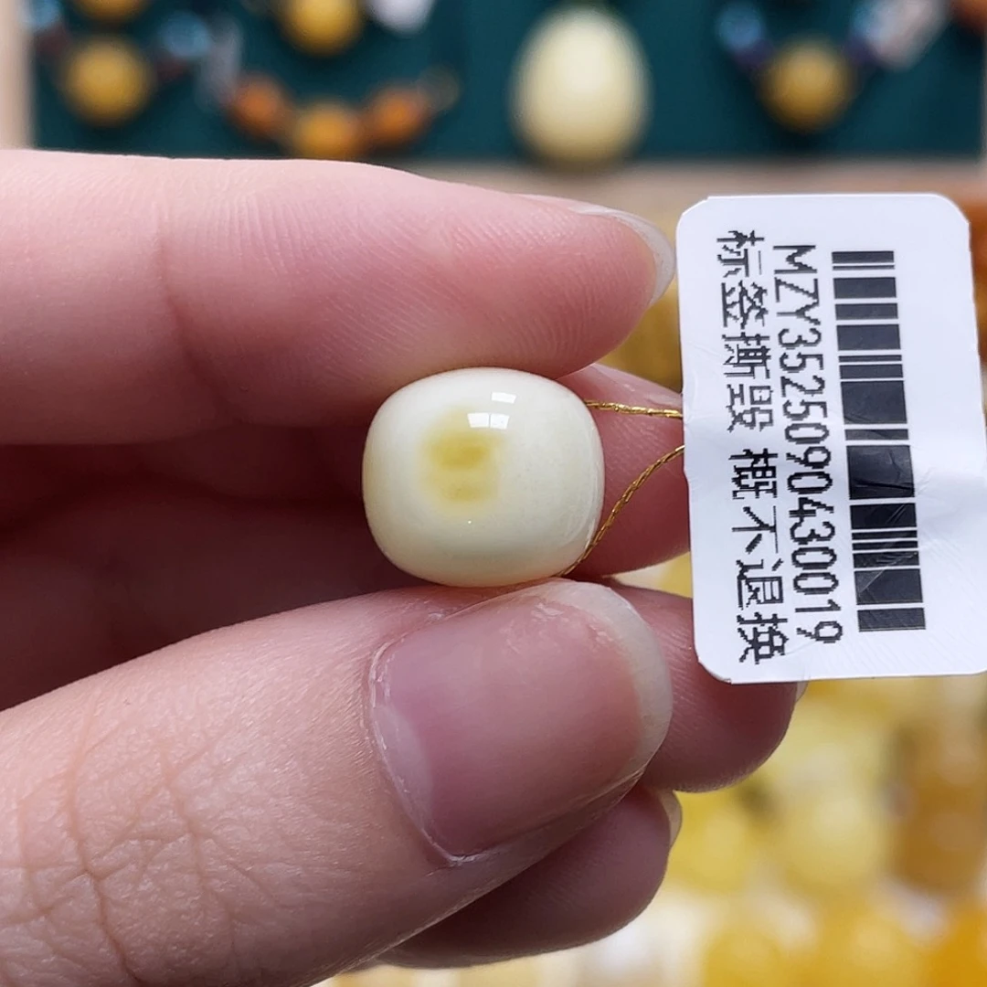 蜜蜡未镶嵌珠宝奇石11.9*10.8mm瓷白老型 瑕