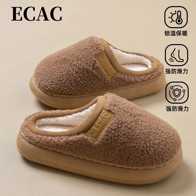ECAC小面包棉拖鞋女2025冬季新款爆款居家室内防滑静音加绒棉拖男