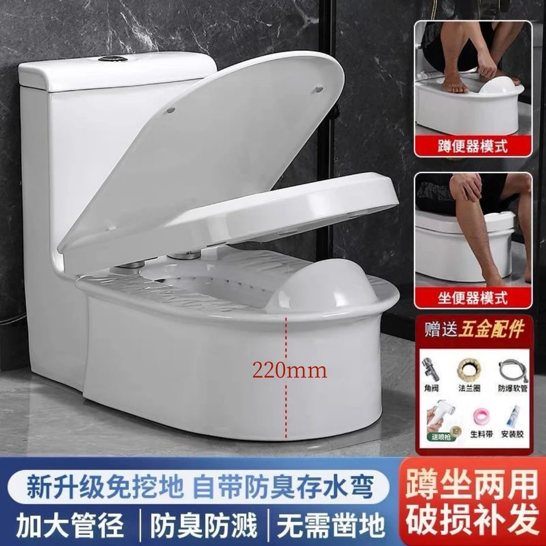 台式坐便器换蹲坐两用一体明装直冲式免砌台带存水弯防臭台上俩用