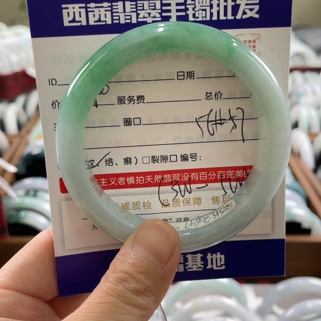 翡翠未镶嵌手镯589