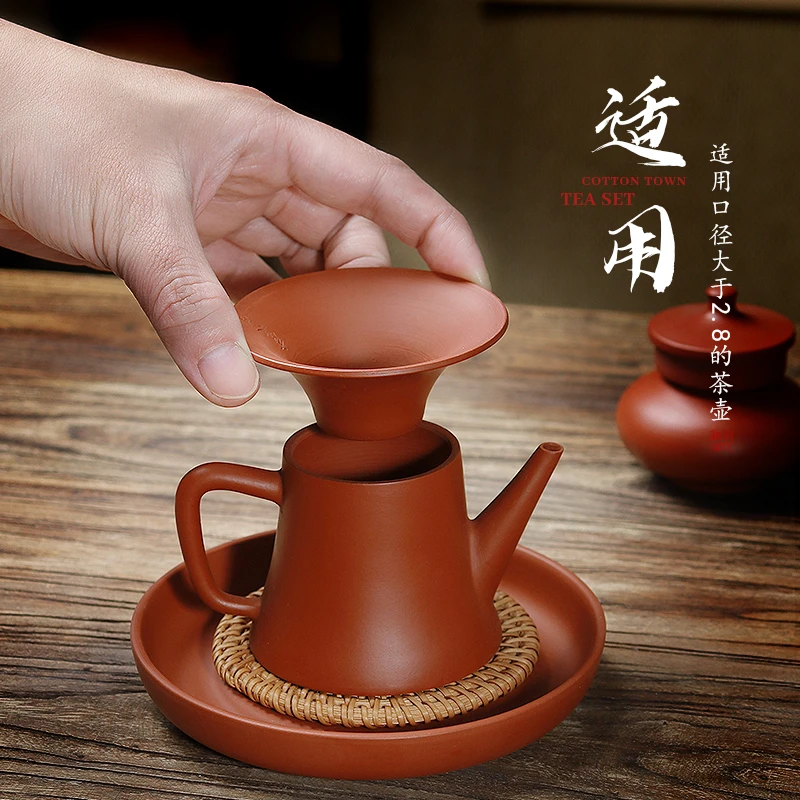 潮州手工朱泥投茶器茶漏倒茶入壶取茶器茶滤茶叶漏斗入茶器茶具