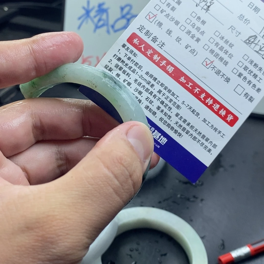 定制翡翠未镶嵌翡翠手牌