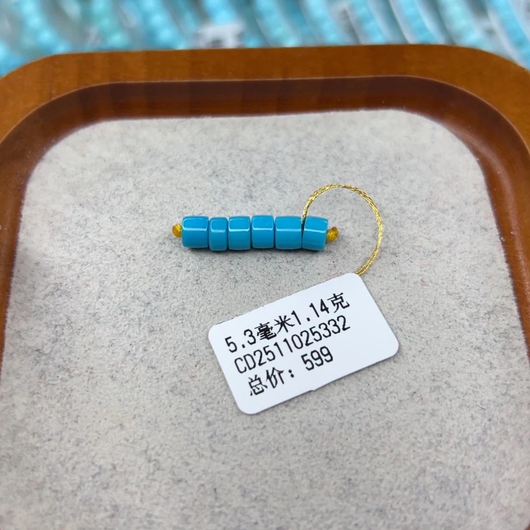 绿松石未镶嵌珠宝半成品