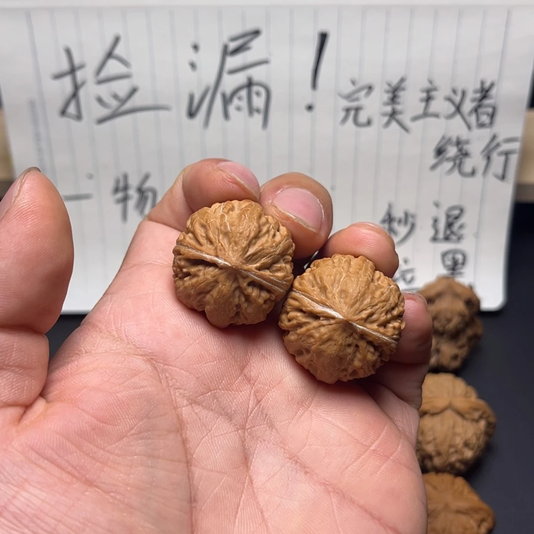 文玩核桃把件秋子手捻