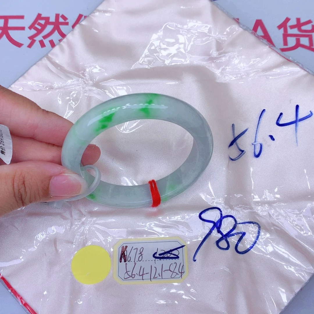未镶嵌手镯翡翠缅甸翡翠