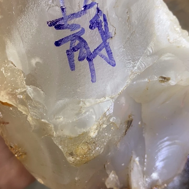 静****定制玛瑙饰品不退不换