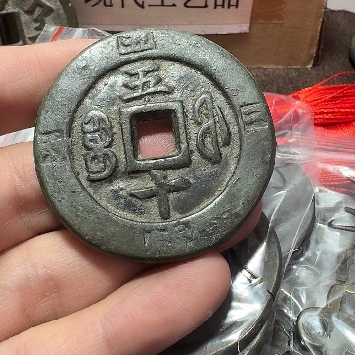 一***山铜现代工艺品花钱